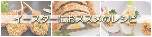 2021年4月特集①