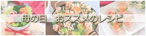 2021年5月特集②