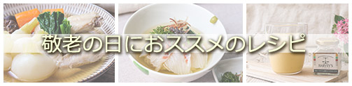 2021年9月特集②